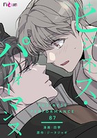 ビジネス・パフォーマンス【タテヨミ】 87