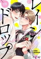 レインドロップ（フルカラー） 19
