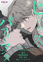 ビジネス・パフォーマンス【タテヨミ】 97