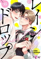 レインドロップ（フルカラー） 35