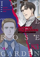INTO THE ROSE GARDEN ‐運命に選ばれなくても‐【タテヨミ】 83