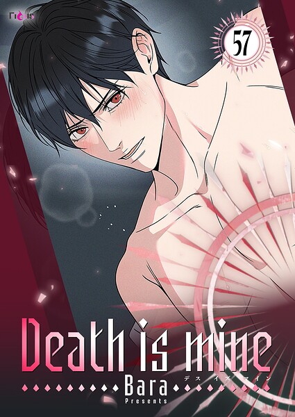 Death is mine【タテヨミ】 57