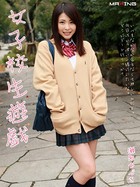 女子校生遊戯 瀬名みづき