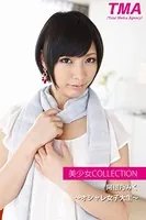 美少女コレクション 阿倍乃みく 〜オシャレ女子大生〜