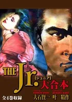 The Jr 大合本