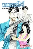Tokyo24（単話）
