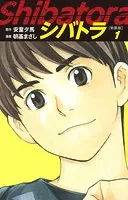 やるっきゃ騎士 1巻〜11巻　完結 やるっきゃ騎士（新装版） 11（完結・最終巻） - みやすのんき