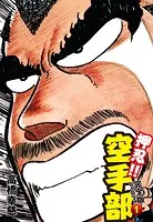 高橋幸慈(たかはしこうじ)の作品一覧 - マンガ・電子書籍ならDMMブックス