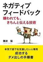 MB動き出せる本シリーズ