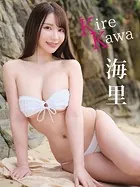 海里デジタル写真集 Kire Kawa