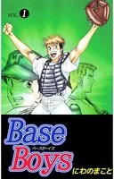 Base Boys