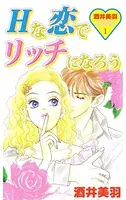 酒井美羽スペシャルセレクション