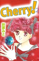 Cherry！