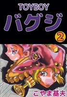 TOYBOY バグジ
