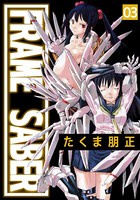 FRAME SABER