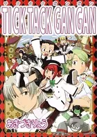 TICKTACK GANGAN