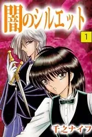 【中古】 宜保愛子の学校のこわい話 １/講談社/東堂洸子 宜保愛子の学校のこわい話 1巻 | 宜保 愛子, 東堂 洸子 | マンガ