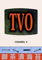 TVO