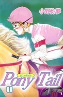 Pony Tail