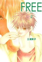 FREE （2）