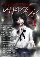 青空の悪魔円盤 - 呪みちる - 青年マンガ - DMMブックス
