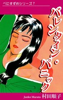 べにすずめ