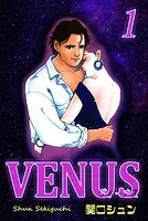 VENUS〜ヴィーナス〜