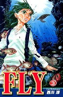 FLY（3）