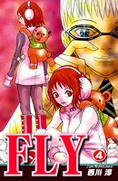FLY（4）