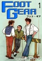 FOOT GEAR-フット・ギア-