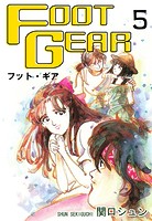 FOOT GEAR-フット・ギア-（5）
