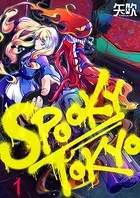 SPOOKY TOKYO（単話）