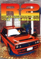 R2 TRAFFIC ACCIDENTS FILE