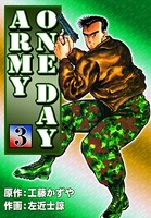 ONE DAY ARMY