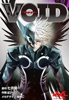 VOID【ヴォイド】