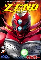 Z-END The last hero comes alive