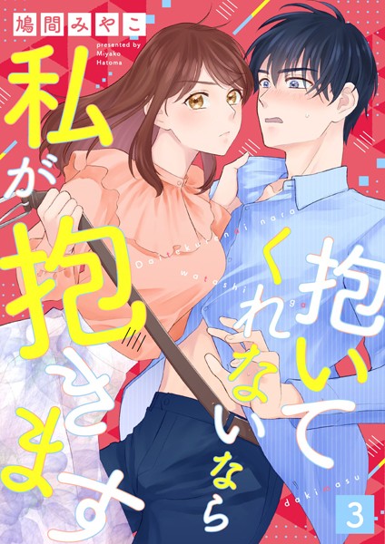 商品ページ画像