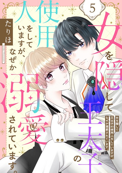 商品ページ画像