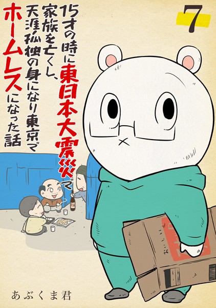 商品ページ画像