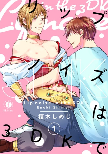 商品ページ画像