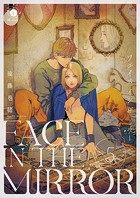 FACE IN THE MIRROR （5）