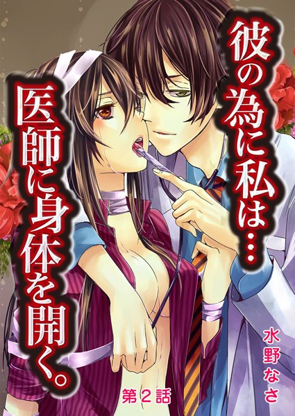 商品ページ画像