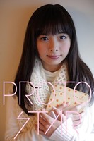 PROTO STAR 相葉香凛 vol.1
