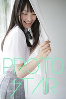 PROTO STAR 中山絵梨奈 vol.1