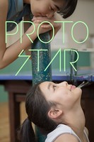 PROTO STAR 吉倉あおい vol.2