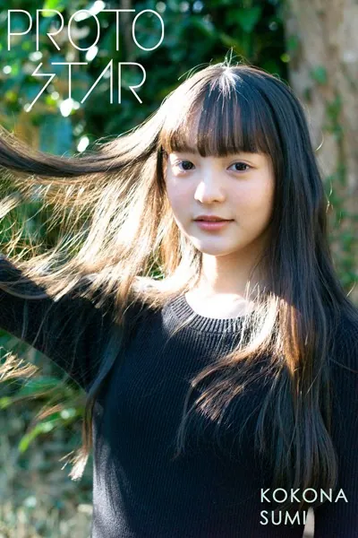 PROTO STAR 角心菜 vol.1