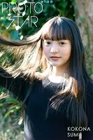 PROTO STAR 角心菜 vol.1