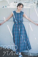 PROTO STAR 佐藤菜月海 complete