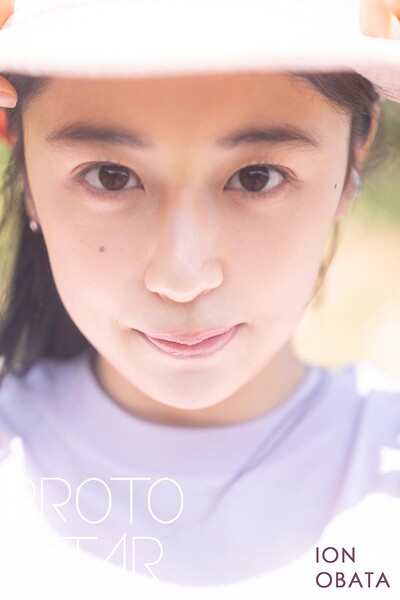 PROTO STAR 小畑依音 complete3