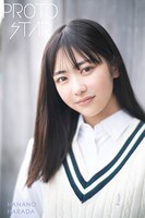 PROTO STAR 原田花埜 vol.1